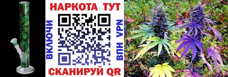 Купить наркотики Наро-Фоминск Каннабис Кокаин АМФ Меф мяу мяу ГАШИШ Альфа ПВП