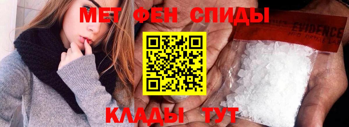 Наро-Фоминск  Амфетамин VHQ  Амфетамин  Вход с VPN 