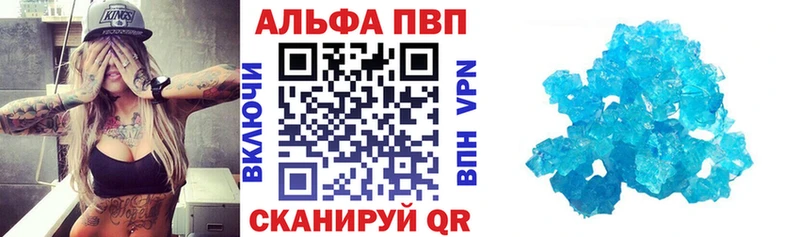 APVP VHQ  Наро-Фоминск 