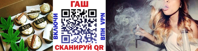 Печенье с ТГК конопля Наро-Фоминск