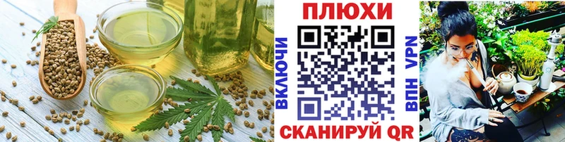 Печенье с ТГК марихуана  Наро-Фоминск 