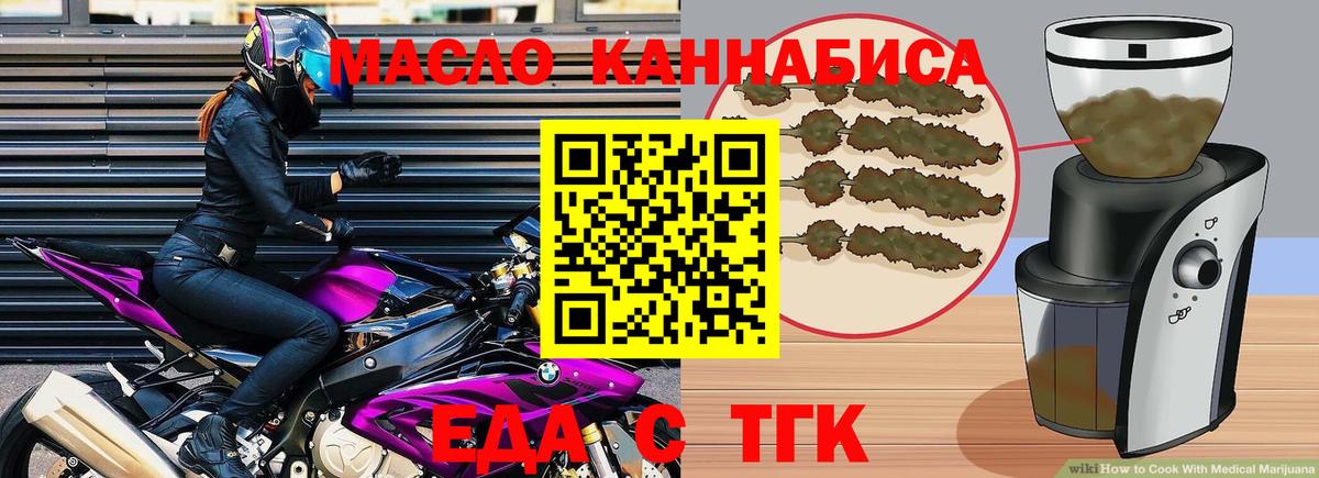 Canna-Cookies марихуана  Вход с VPN  Наро-Фоминск 