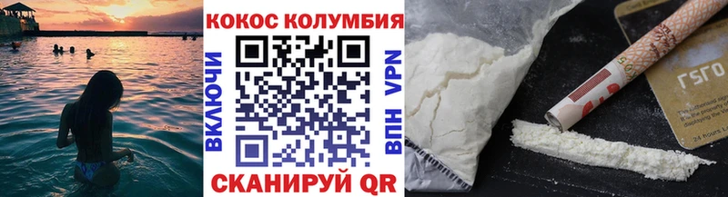 мориарти формула  что такое наркотик  Наро-Фоминск  Кокаин VHQ  мега  