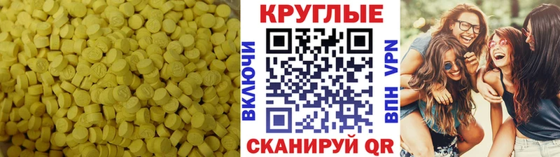 Ecstasy Philipp Plein  Наро-Фоминск 