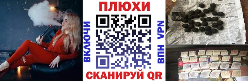 наркота  Наро-Фоминск  ГАШ VHQ 
