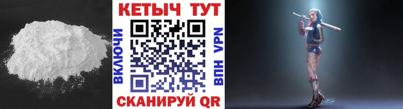 Кетамин VHQ  как найти наркотики  сайты даркнета клад  Наро-Фоминск  гидра маркетплейс 