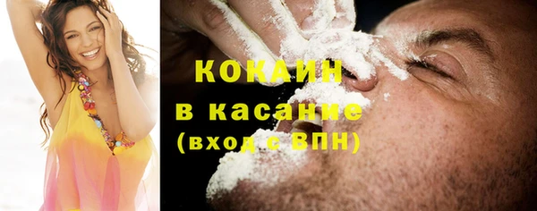 МДПВ Белокуриха