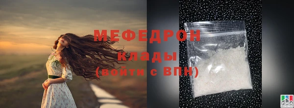 хмурый Богородицк