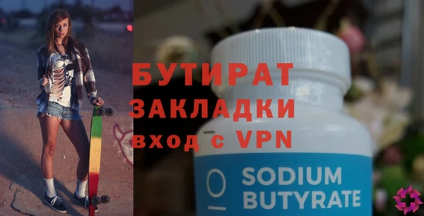 кокс Богородск