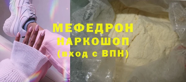 хмурый Богородицк