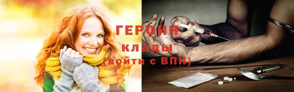 хмурый Богородицк