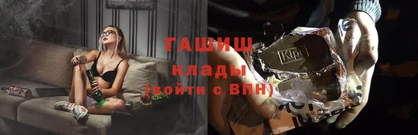 кокс Богородск