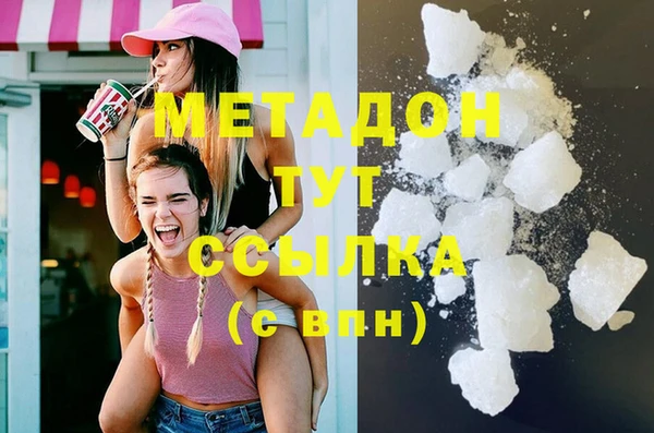 хмурый Богородицк