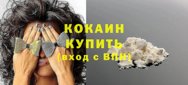 mix Беломорск