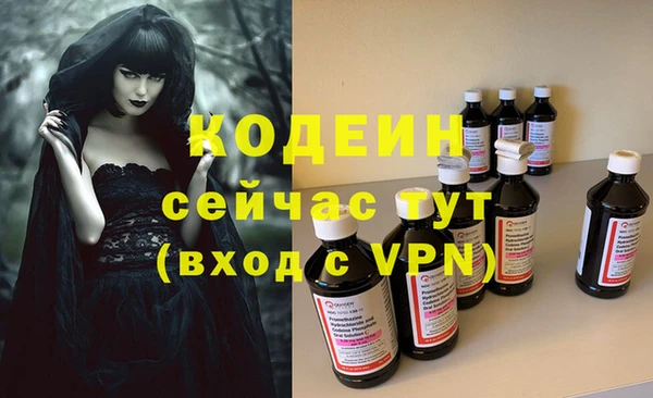 кокс Богородск