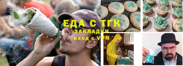 кокс Богородск