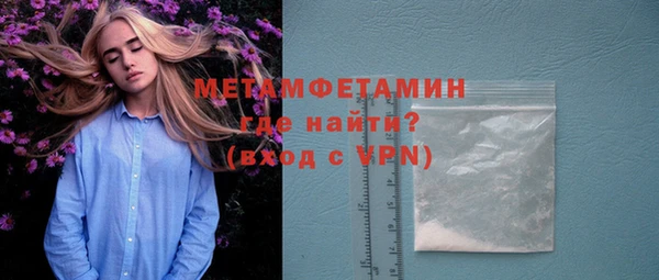 кокс Богородск