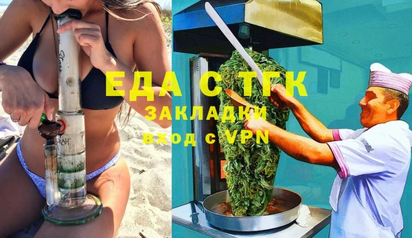 кокс Богородск