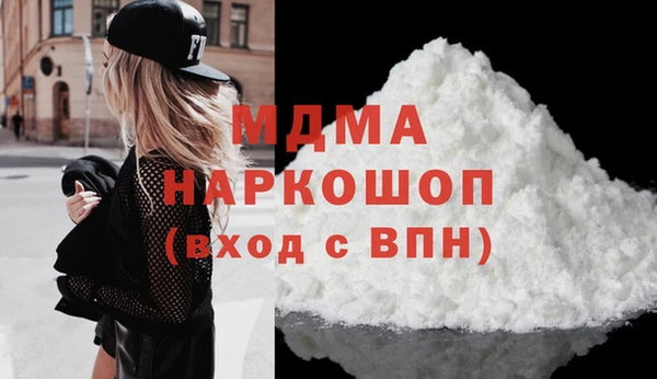 хмурый Богородицк