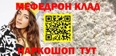 героин Конаково