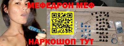 ешки Комсомольск-на-Амуре
