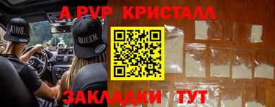 ешки Комсомольск-на-Амуре