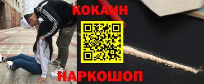 ешки Комсомольск-на-Амуре