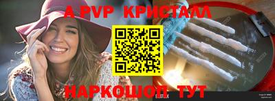 героин Конаково