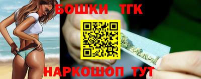 героин Конаково