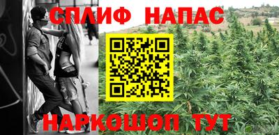 марихуана Коммунар