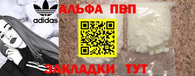 ешки Комсомольск-на-Амуре