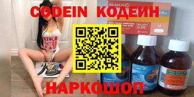 героин Конаково