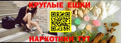 ешки Комсомольск-на-Амуре