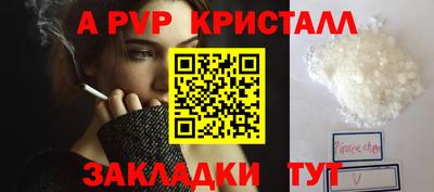ешки Комсомольск-на-Амуре