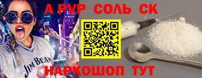 ешки Комсомольск-на-Амуре