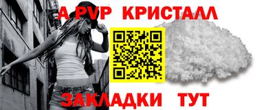 ешки Комсомольск-на-Амуре