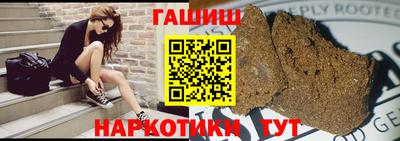 героин Конаково