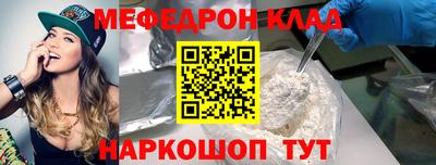 наркотики Кингисепп