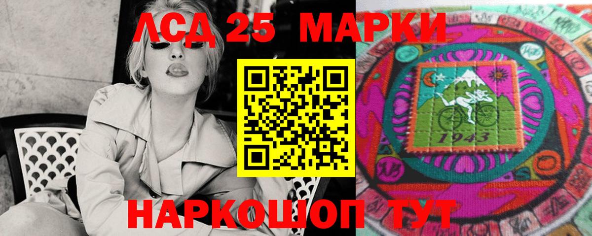 Наро-Фоминск  Лсд 25 экстази ecstasy  LSD-25 экстази ecstasy  ОМГ ОМГ ТОР  Вход с VPN 