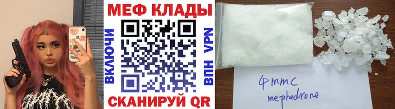 Меф кристаллы Наро-Фоминск