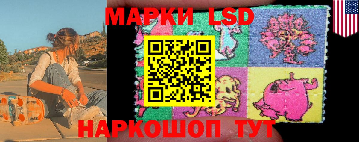 Марки 25I-NBOMe  Вход с VPN  Наро-Фоминск  Наркотические марки 1,5мг 