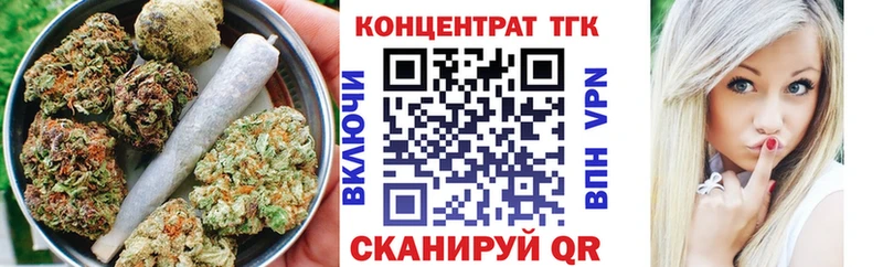 Дистиллят ТГК гашишное масло Наро-Фоминск