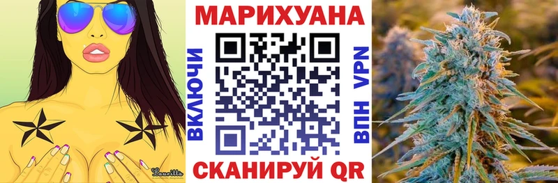 Бошки марихуана гибрид  Наро-Фоминск 