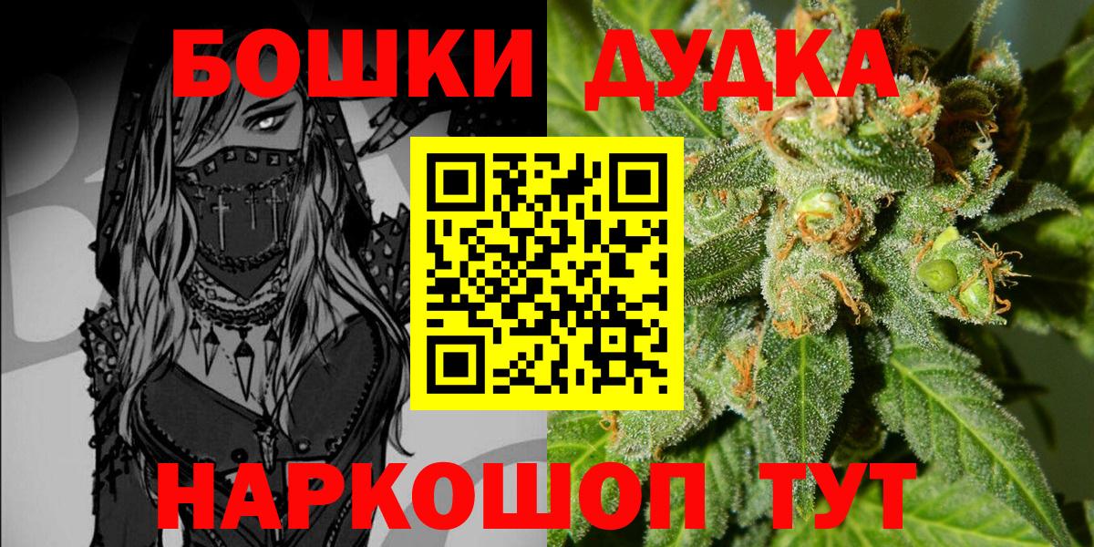 Бошки марихуана VHQ  Конопля гибрид  Конопля SATIVA & INDICA  Вход с VPN  Наро-Фоминск 